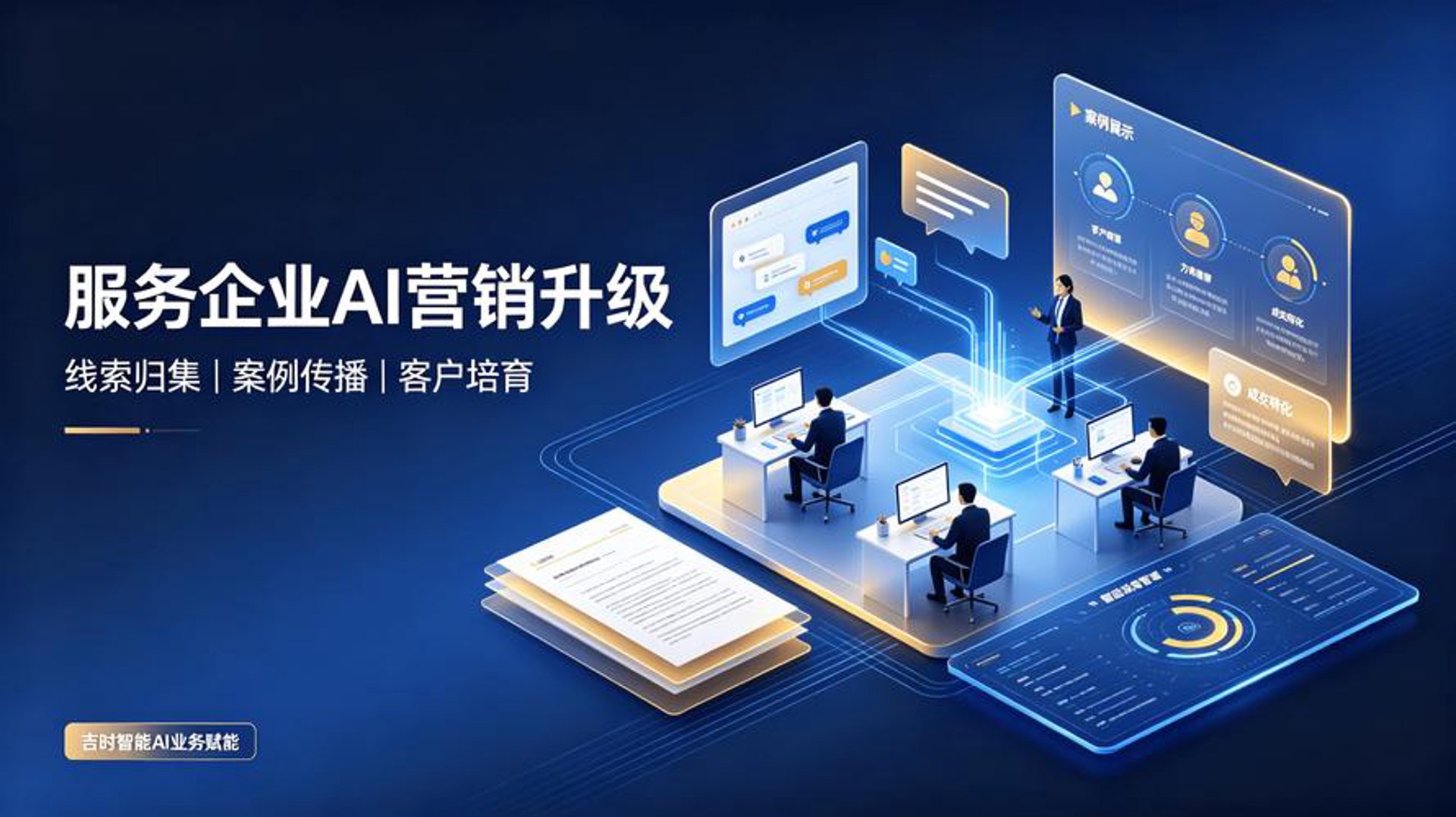 扩散营销系统